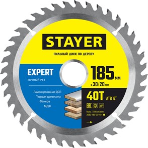 STAYER EXPERT 185 x 30/20мм 40Т, диск пильный по дереву, точный рез 15908558