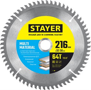 STAYER MULTI MATERIAL 216х32/30мм 64Т, диск пильный по алюминию, супер чистый рез 15955597