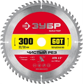 ЗУБР Чистый рез 300 x 32/30мм 60Т, диск пильный по дереву 15955663