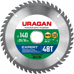 URAGAN Expert 140х20/16мм 48Т, диск пильный по дереву 15955870