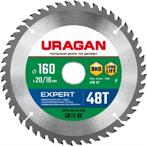 URAGAN Expert 160х20/16мм 48Т, диск пильный по дереву 15955874