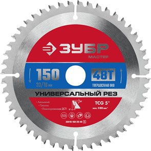 ЗУБР Универсальный рез 150 x 20/16мм 48T, диск пильный по алюминию 17578599