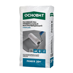 Наливной пол Основит Скорлайн FK48 R, 20 кг быстротвердеющий 42166