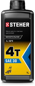 STEHER 4Т-30, 1 л, минеральное масло для 4-тактных двигателей (76011-1) 10366890