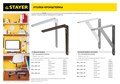 STAYER 150х200х1.2 мм, коричневый, уголок-кронштейн (37411-3) 31916