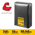 STAYER HEAVY DUTY 240 л, чёрные, 50шт, особопрочные, строительные мусорные мешки (39154-240) 12398613
