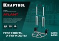 KRAFTOOL ATLANT до 120кг, каркас и платформа из алюминия, платформа 48,5 х 35см, колёса d18см, вес 6,9кг, складная хозяйственная тележка (38751-120) 18861400