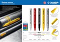 ЗУБР МК-400 2-4 мм, круглый, черный, Маркер-краска, ПРОФЕССИОНАЛ (06325-2) 11485