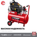 ЗУБР 200 л/мин, 24 л, 1500 Вт, безмаслянный компрессор (КП-200-24) 12232