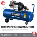 ЗУБР 400 л/мин, 100 л, 2200 Вт, масляный компрессор, Профессионал (КПМ-400-100) 12250