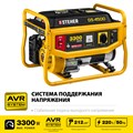 STEHER 3300 Вт, бензиновый генератор (GS-4500) 12337