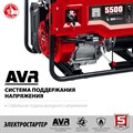 ЗУБР 5500 Вт, бензиновый генератор с электростартером (СБ-5500Е) 12384