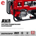 ЗУБР 7000 Вт, бензиновый генератор с электростартером (СБ-7000Е) 12385