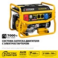 STEHER 7000 Вт, бензиновый генератор с электростартером (GS-8000E) 12389