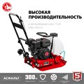 ЗУБР 15 кН, 80 кг, бензиновая виброплита (ВПБ-15 А) 12494