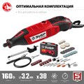 ЗУБР 160 Вт, d 3.2 мм, 41 предмет, электрический гравер, кейс (ЗГ-160 КН41) 12583