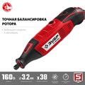 ЗУБР 160 Вт, d 3.2 мм, 41 предмет, электрический гравер, кейс (ЗГ-160 КН41) 12583