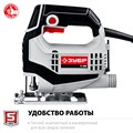 ЗУБР 400 Вт, 55 мм, электрический лобзик (Л-400) 12616