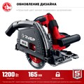 ЗУБР d 165 мм, 1200 Вт, погружная пила (ПП-55) 12673