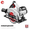 ЗУБР d 165 мм, 1300 Вт, циркулярная пила (дисковая) (ПД-55) 12679