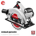 ЗУБР d 190 мм, 1600 Вт, циркулярная пила (дисковая) (ПД-65) 12680
