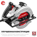 ЗУБР d 190 мм, 1600 Вт, циркулярная пила (дисковая) (ПД-65) 12680