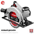 ЗУБР d 210 мм, 2000 Вт, циркулярная пила (дисковая) (ПД-75) 12681