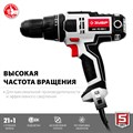 ЗУБР 500 Вт, 45 Нм, сетевая дрель-шуруповерт (ДШ-М3-500-2) 12922