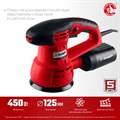 ЗУБР d 125 мм, 2 мм, 450 Вт, орбитально-шлифовальная машина (ЗОШМ-450-125) 12963