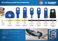 ЗУБР НР-9, OIS-хвост. Набор насадок для реноватора, 9 предм. Профессионал (15576) 13003