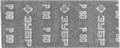 Шлифовальная сетка ЗУБР ″ЭКСПЕРТ″ абразивная, водостойкая № 80, 115х280мм, 10 листов 13224 - фото 61031
