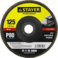 Круг лепестковый торцевой STAYER, 125мм, тип КЛТ 1, P80 Professional 13460 - фото 61229