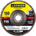 Круг лепестковый торцевой STAYER, 150мм, тип КЛТ 1, P40 Professional 13467 - фото 61233