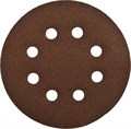 Круг шлифовальный ЗУБР ″СТАНДАРТ″ из абразивной бумаги на велкро основе, 8 отв., Р120, 125мм, 5шт 13955