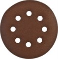 Круг шлифовальный ЗУБР ″СТАНДАРТ″ из абразивной бумаги на велкро основе, 8 отв., Р180, 125мм, 5шт 13956