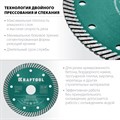 TURBO 125 мм, диск алмазный отрезной сегментированный по армированному бетону, кирпичу, KRAFTOOL (36682-125) 14289