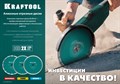 TURBO 125 мм, диск алмазный отрезной сегментированный по армированному бетону, кирпичу, KRAFTOOL (36682-125) 14289