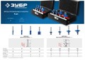 ЗУБР 4шт, набор профильных фрез по дереву 16393