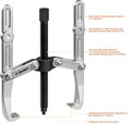 Съемник шарнирный 2-захватный с удлиненными захватами, 240 мм, ЗУБР Профессионал 43316-240 18443