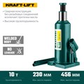 KRAFTOOL KRAFT-LIFT 10т, 230-460мм домкрат бутылочный гидравлический, KRAFT BODY 18503