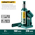 KRAFTOOL KRAFT-LIFT 2т, 158-308мм домкрат бутылочный гидравлический, KRAFT BODY 18506