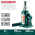 KRAFTOOL DOUBLE RAM 6т 170-420мм домкрат двухштоковый бутылочный с увеличенным подъемом, KRAFT BODY 18514