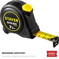 STAYER АutoLock 7.5м х 25мм, Рулетка с автостопом (2-34126-07-25) 18826