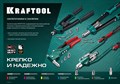 KRAFTOOL Alu Al5052, 3.2 x 8 мм, алюминиевые заклепки, 1000 шт (311701-32-08) 19094