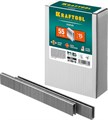 KRAFTOOL узкие 15 мм тип 55 5000 шт., Скобы для степлера (31789-15) 19693 - фото 68415