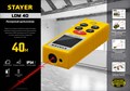STAYER 40 м, Лазерный дальномер (34956) 19976