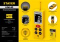 STAYER 40 м, Лазерный дальномер (34956) 19976