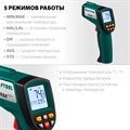 KRAFTOOL TRM-1000 -30°+950°с, Пирометр (45703-950) 20039
