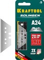 KRAFTOOL Solingen А24 5 шт., Трапециевидные лезвия (09625-S5) 20253