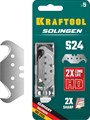 KRAFTOOL Solingen S24 5 шт., Крюковидные лезвия (09643-S5) 20256